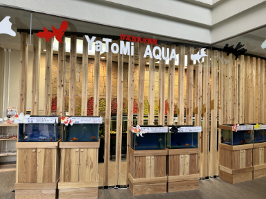 弥富まちなか交流館