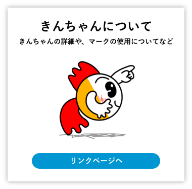 弥富金魚小売店