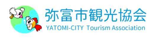 弥富市観光協会